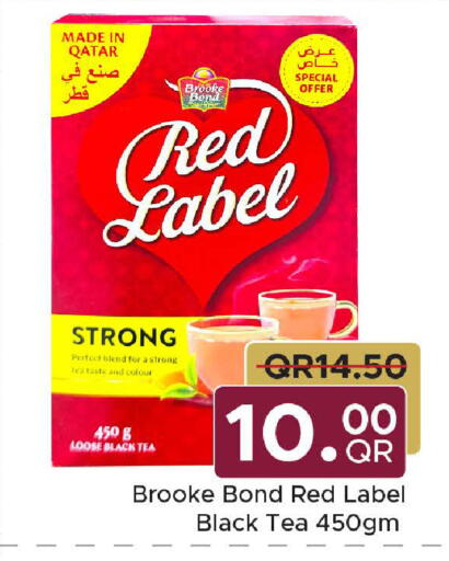 available at مركز التموين العائلي in قطر - الخور