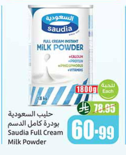 available at Othaim Markets in KSA, Saudi Arabia, Saudi - Al Khobar