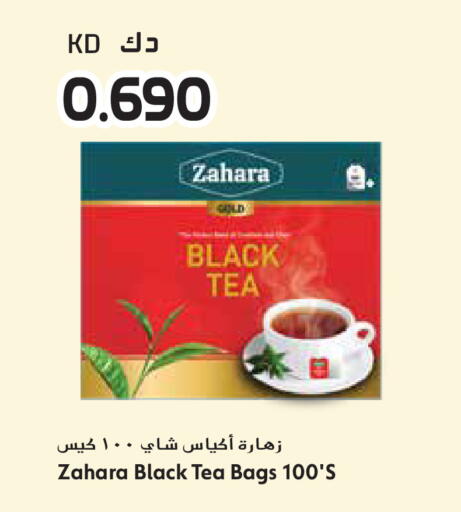 available at Grand Hyper in Kuwait - Ahmadi Governorate