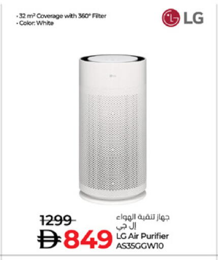 available at Lulu Hypermarket in UAE - Sharjah / Ajman