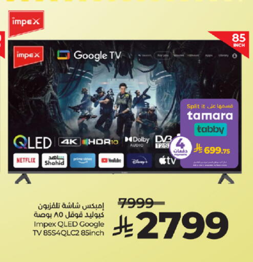 available at LULU Hypermarket in KSA, Saudi Arabia, Saudi - Tabuk