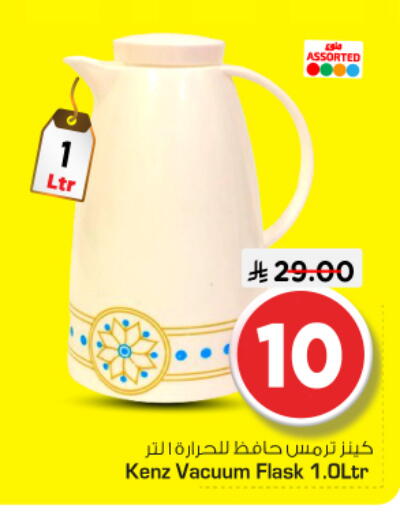available at Nesto in KSA, Saudi Arabia, Saudi - Al-Kharj