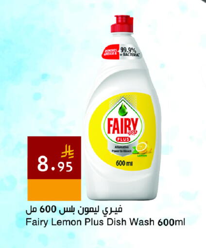Lemon available at Hala Markets in KSA, Saudi Arabia, Saudi - Dammam