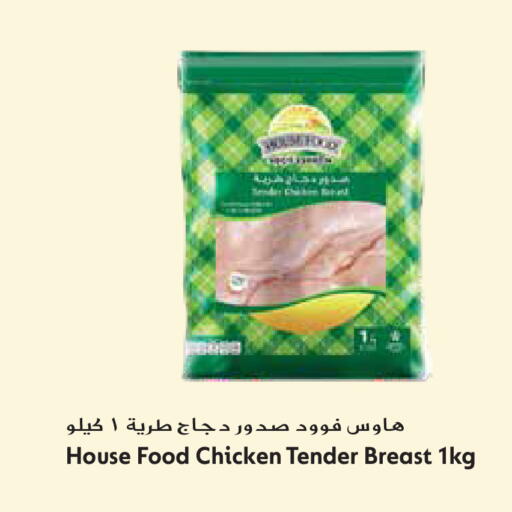 available at جراند هايبر in الكويت - مدينة الكويت