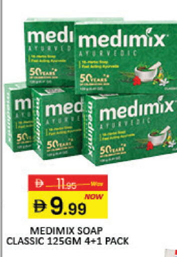 Mango available at Mango Hypermarket LLC in UAE - Dubai