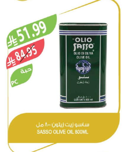available at Farm  in KSA, Saudi Arabia, Saudi - Dammam