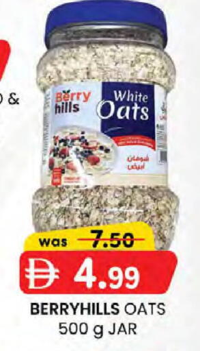 available at K.M Hypermarket in UAE - Sharjah / Ajman