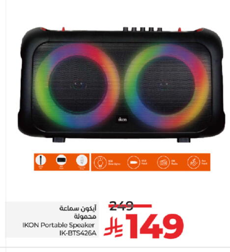 available at LULU Hypermarket in KSA, Saudi Arabia, Saudi - Khamis Mushait