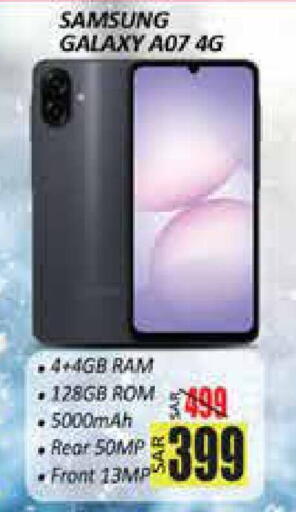 available at City Flower in KSA, Saudi Arabia, Saudi - Sakaka