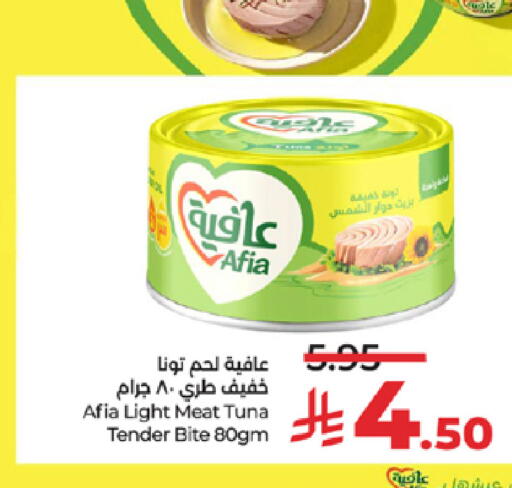 available at LULU Hypermarket in KSA, Saudi Arabia, Saudi - Khamis Mushait