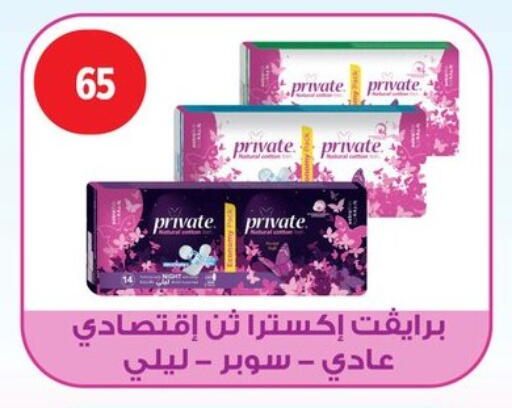 available at Fathalla Market  in Egypt - Cairo