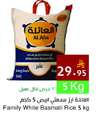 available at Hala Markets in KSA, Saudi Arabia, Saudi - Dammam