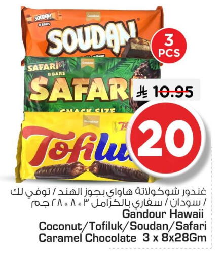 Coconut available at Nesto in KSA, Saudi Arabia, Saudi - Dammam