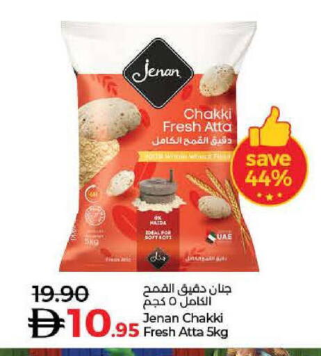 available at Lulu Hypermarket in UAE - Fujairah
