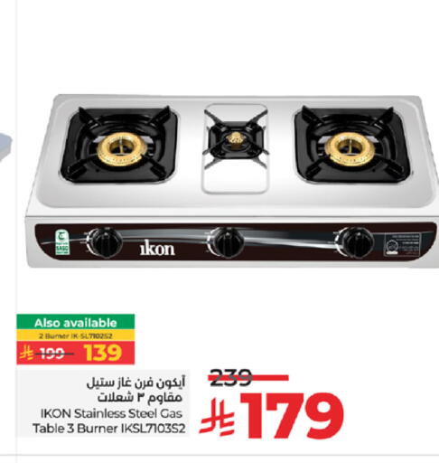 available at LULU Hypermarket in KSA, Saudi Arabia, Saudi - Khamis Mushait