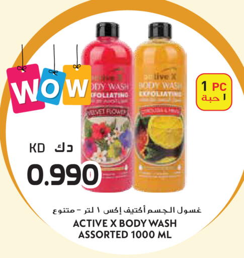 available at Grand Hyper in Kuwait - Ahmadi Governorate