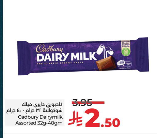 available at LULU Hypermarket in KSA, Saudi Arabia, Saudi - Al Khobar