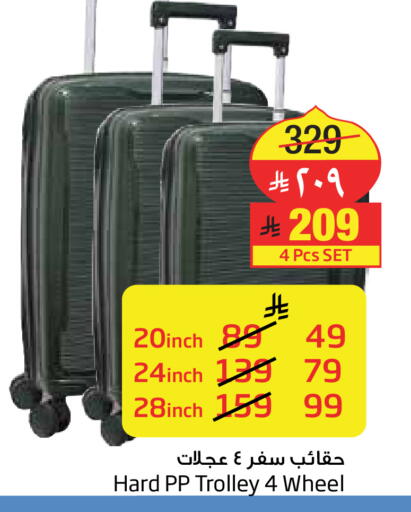 available at Layan Hyper in KSA, Saudi Arabia, Saudi - Dammam