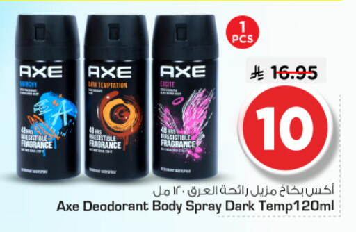 available at Nesto in KSA, Saudi Arabia, Saudi - Al-Kharj