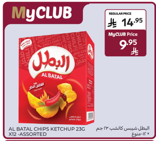 Potato available at Carrefour in KSA, Saudi Arabia, Saudi - Dammam