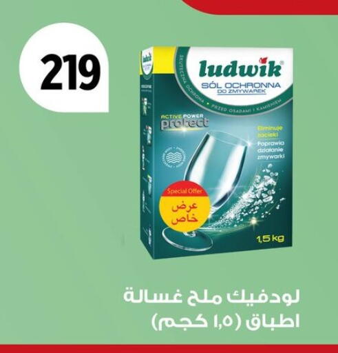 available at Fathalla Market  in Egypt - Cairo