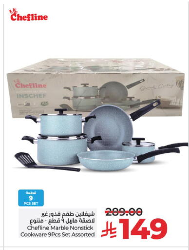available at LULU Hypermarket in KSA, Saudi Arabia, Saudi - Unayzah
