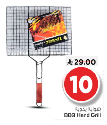 available at Nesto in KSA, Saudi Arabia, Saudi - Al Majmaah