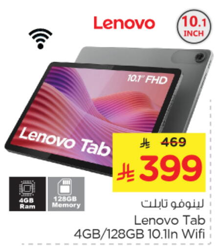 available at Nesto in KSA, Saudi Arabia, Saudi - Riyadh