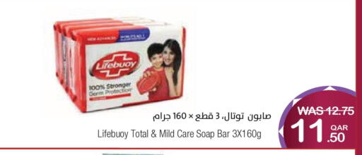 available at Megamart in Qatar - Al Daayen