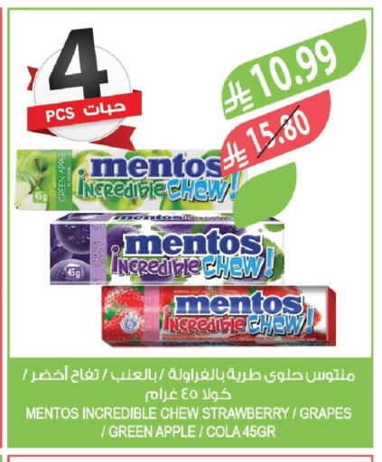 Apple Strawberry Grapes available at Farm  in KSA, Saudi Arabia, Saudi - Dammam