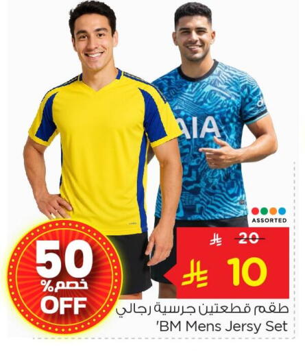 available at Nesto in KSA, Saudi Arabia, Saudi - Al Hasa