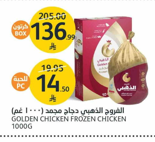 available at مركز الجزيرة للتسوق in مملكة العربية السعودية, السعودية, سعودية - الرياض