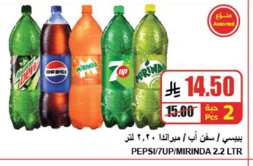 available at A Market in KSA, Saudi Arabia, Saudi - Riyadh