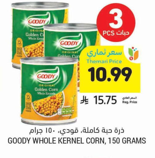 available at Tamimi Market in KSA, Saudi Arabia, Saudi - Riyadh