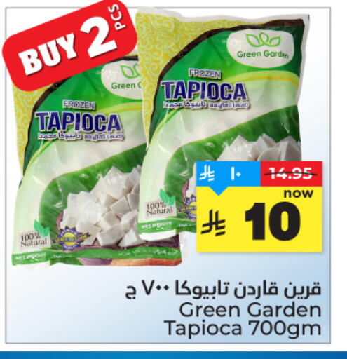 available at هايبر الوفاء in مملكة العربية السعودية, السعودية, سعودية - المنطقة الشرقية