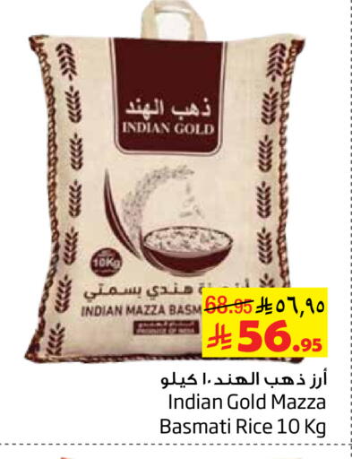 available at Layan Hyper in KSA, Saudi Arabia, Saudi - Al Khobar