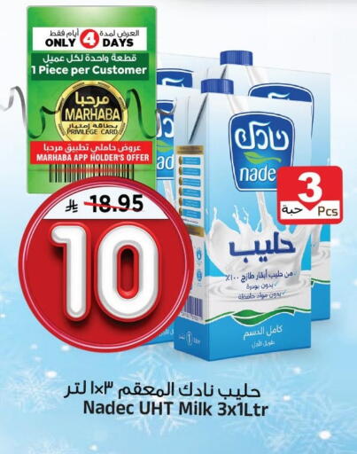 available at Al Madina Hypermarket in KSA, Saudi Arabia, Saudi - Riyadh