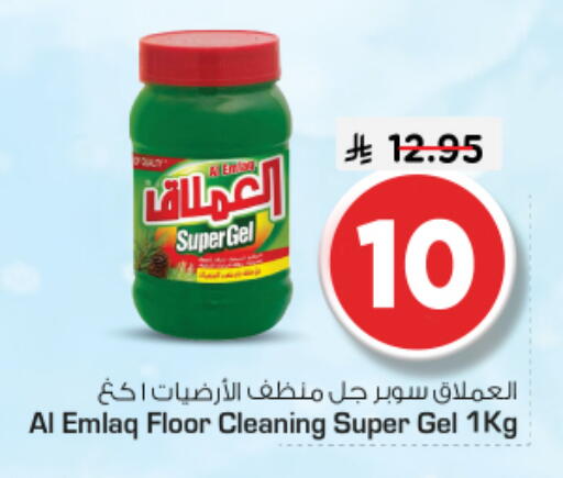 available at Nesto in KSA, Saudi Arabia, Saudi - Riyadh