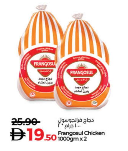 available at لولو هايبرماركت in الإمارات العربية المتحدة , الامارات - أم القيوين‎