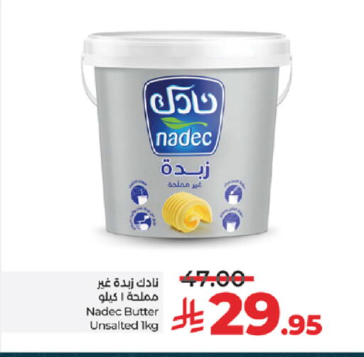 available at لولو هايبرماركت in مملكة العربية السعودية, السعودية, سعودية - تبوك