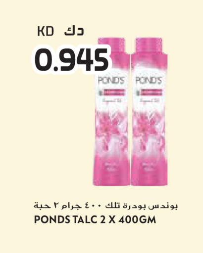 available at Grand Hyper in Kuwait - Ahmadi Governorate
