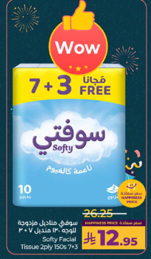 available at LULU Hypermarket in KSA, Saudi Arabia, Saudi - Jeddah