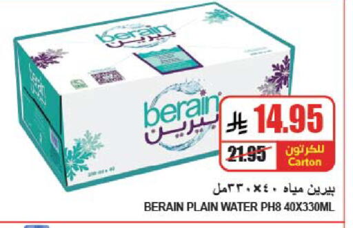 available at A ماركت in مملكة العربية السعودية, السعودية, سعودية - الرياض