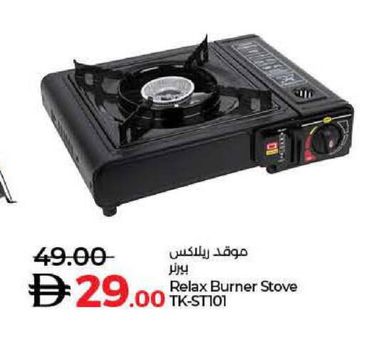 available at لولو هايبرماركت in الإمارات العربية المتحدة , الامارات - دبي