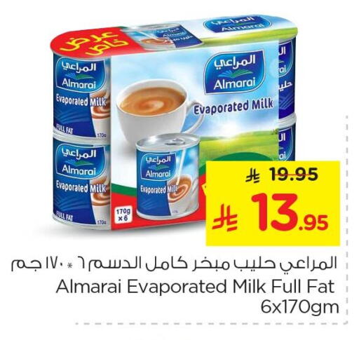 available at Nesto in KSA, Saudi Arabia, Saudi - Al Hasa