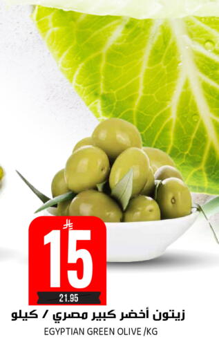 available at Grand Hyper in KSA, Saudi Arabia, Saudi - Riyadh