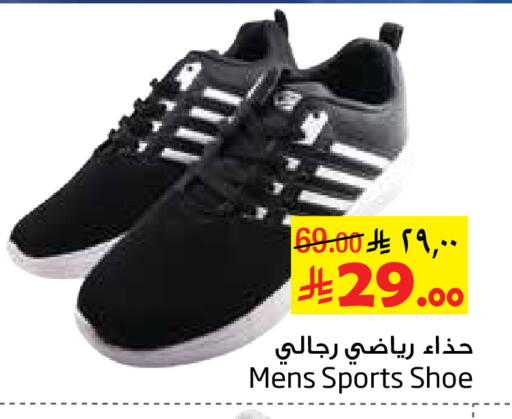 available at ليان هايبر in مملكة العربية السعودية, السعودية, سعودية - الخبر‎