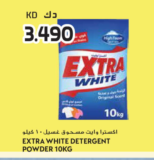 available at Grand Hyper in Kuwait - Jahra Governorate