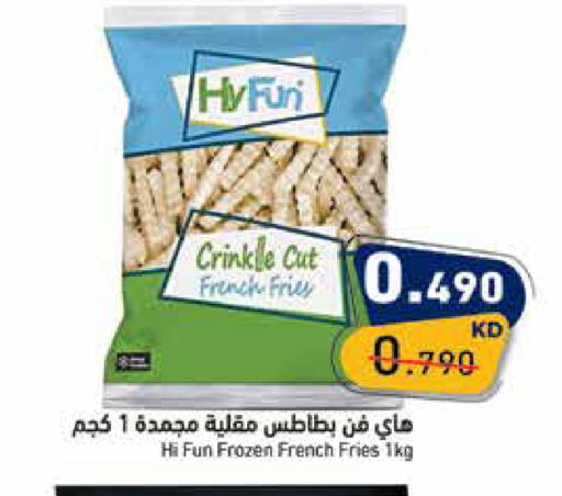 available at  رامز in الكويت - محافظة الأحمدي