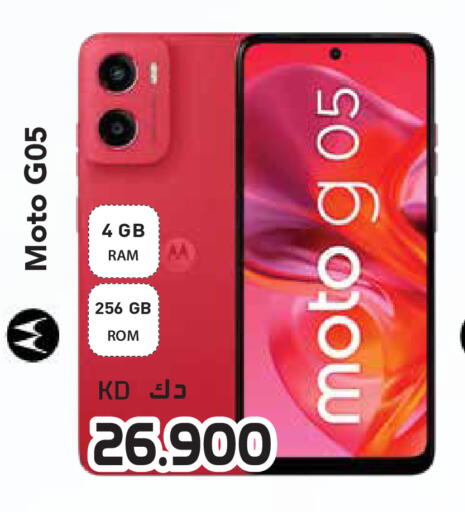 available at Grand Hyper in Kuwait - Kuwait City